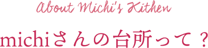 ハイビスカスローゼルのお酢は