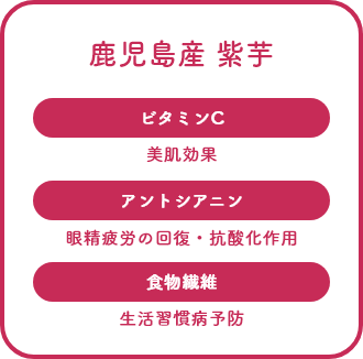 心も体も、毎日スッキリ。