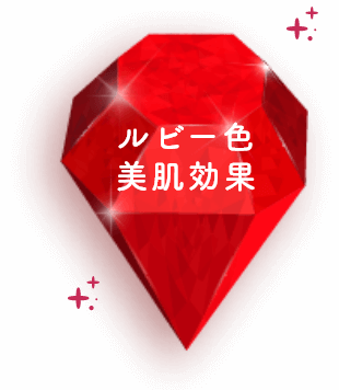 心も体も、毎日スッキリ。